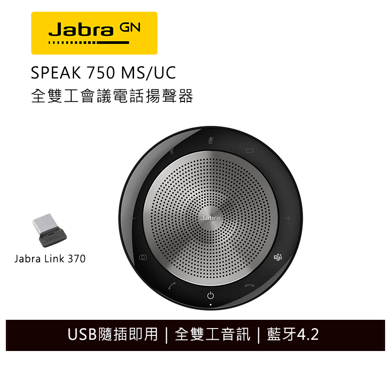 親ロ派独立を承認【新品2個】Jabra speak 750 acesseconsult.com.br